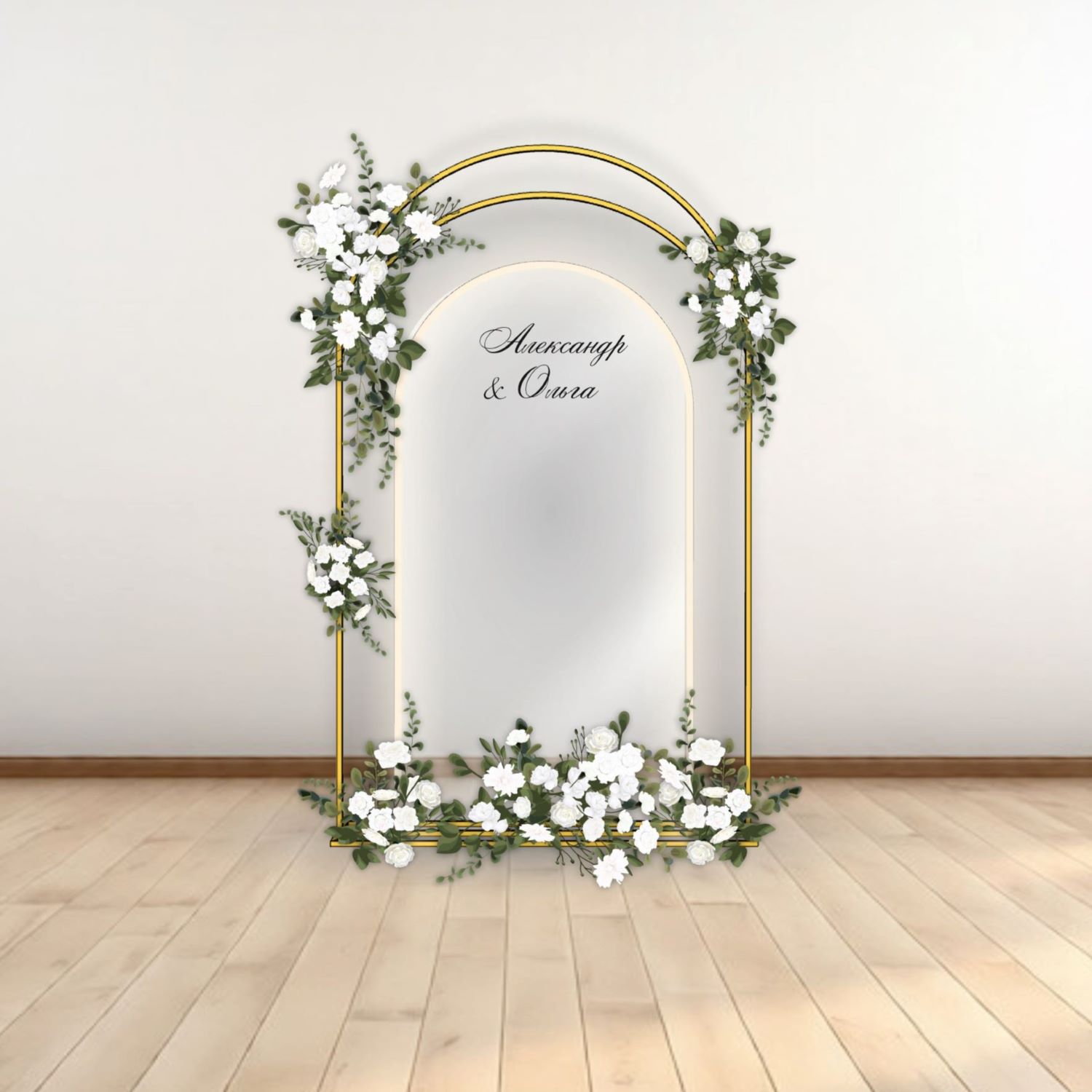 Фотозона на свадьбу, арт. FZ2600407