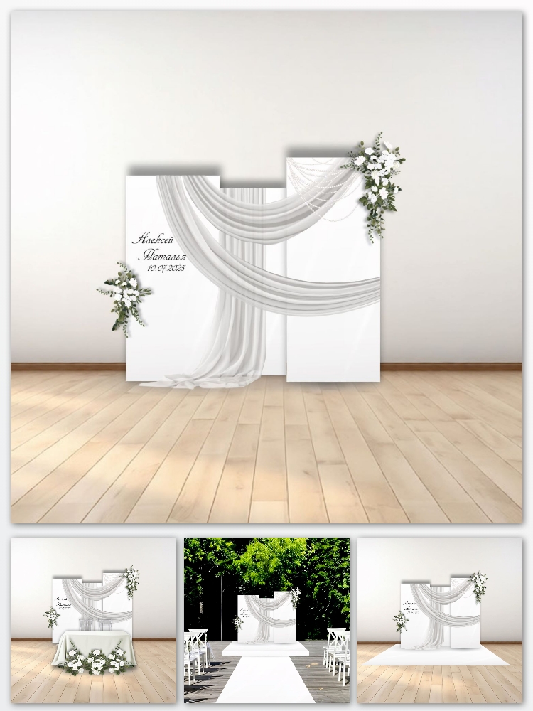 Фотозона на свадьбу, арт. FZ2600703