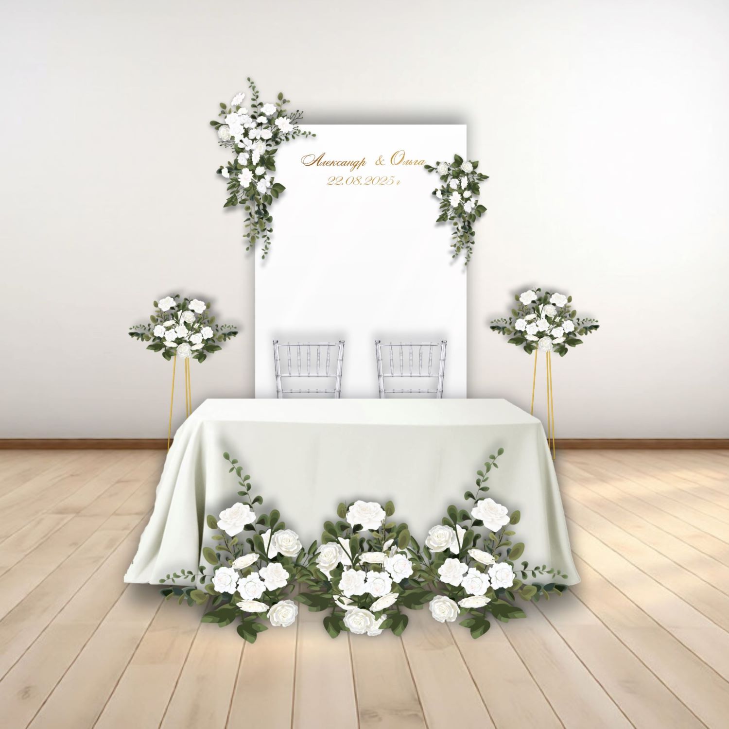 Фотозона на свадьбу, арт. FZ2600406