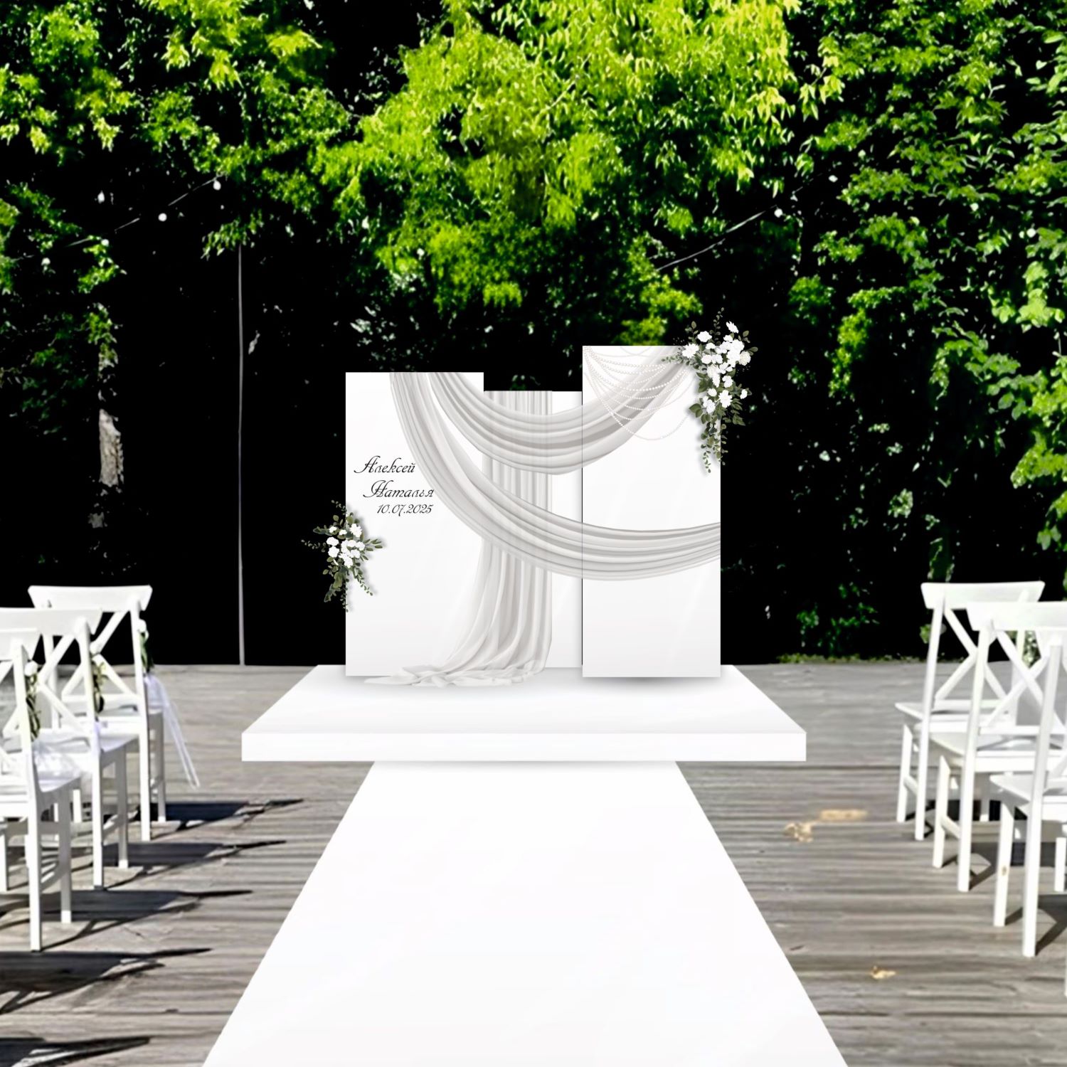 Фотозона на свадьбу, арт. FZ2600703