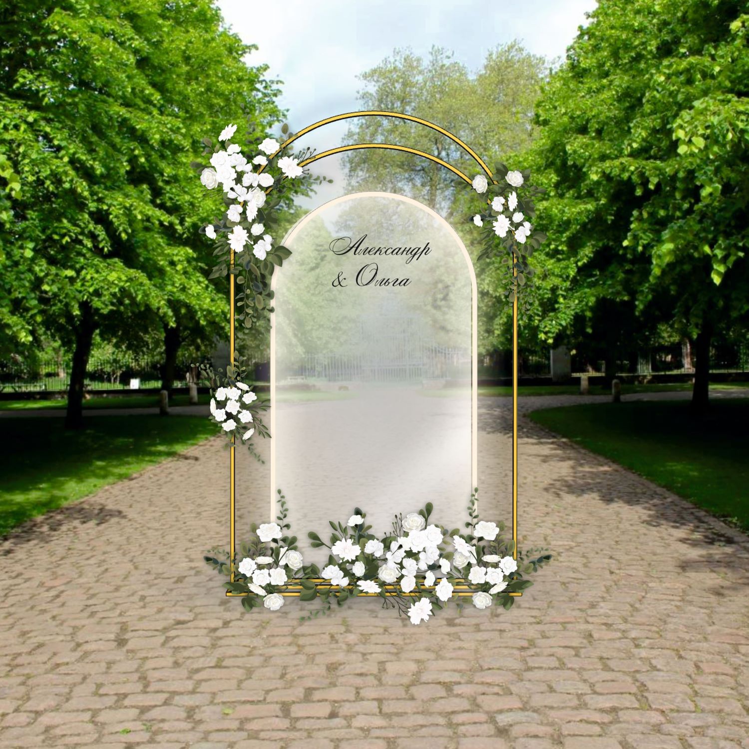 Фотозона на свадьбу, арт. FZ2600407