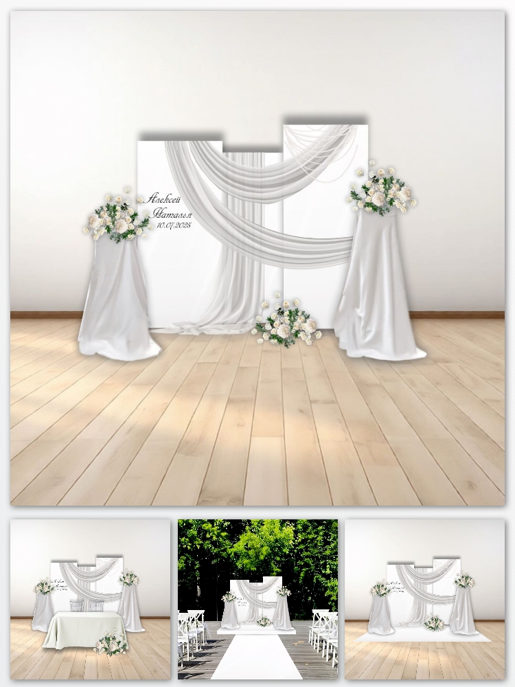 Фотозона на свадьбу, арт. FZ2600704