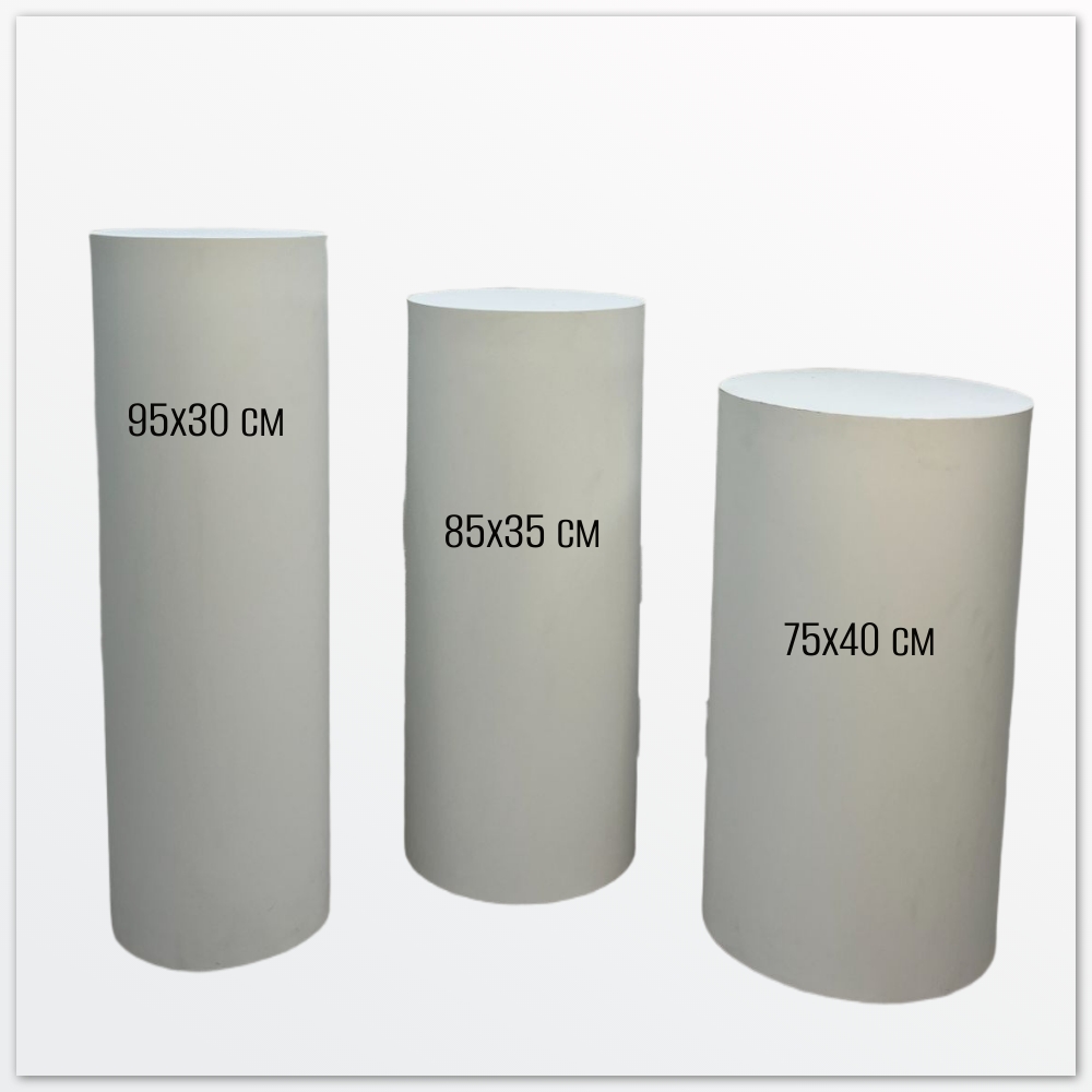 Тумба Цилиндр