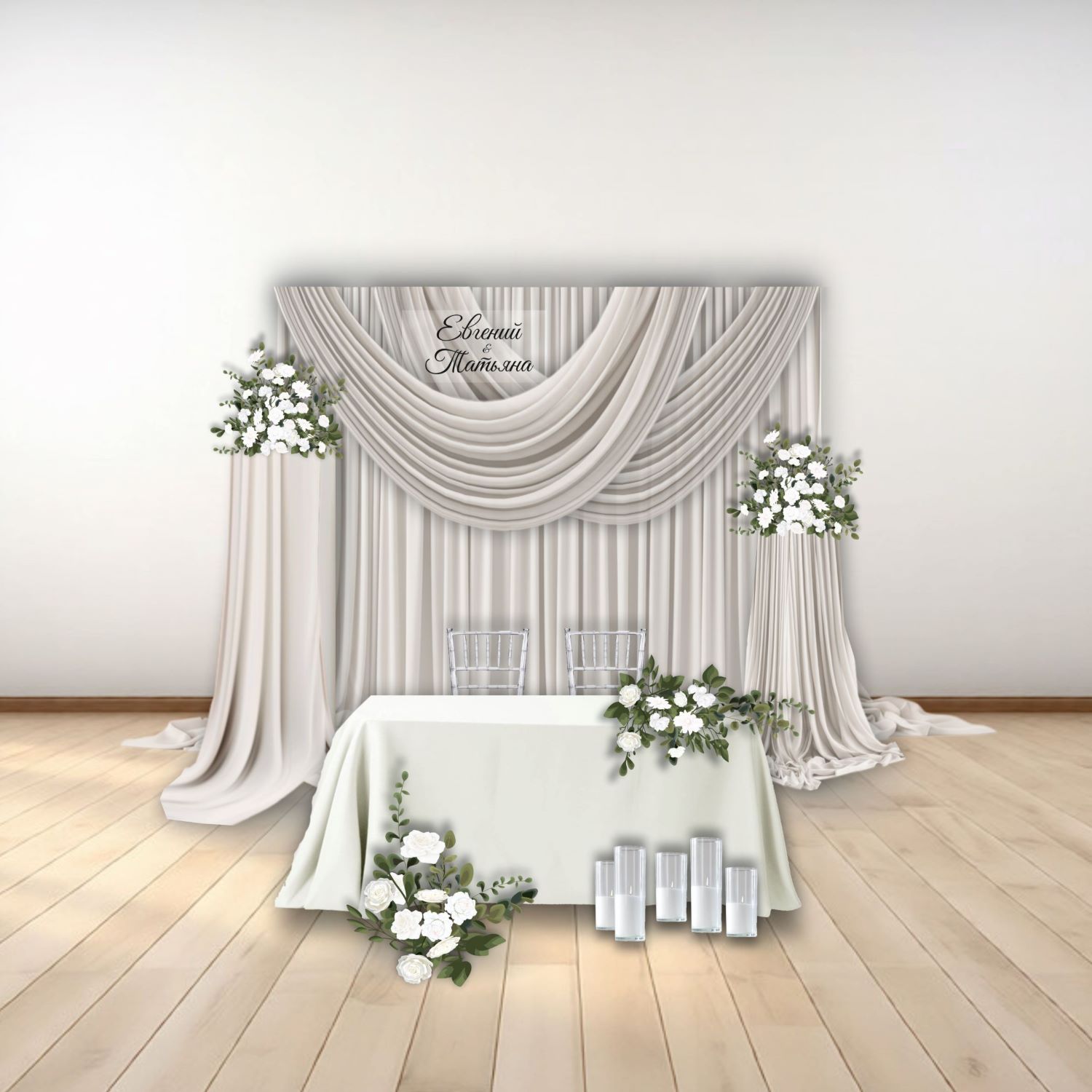 Фотозона на свадьбу, арт. FZ2600602