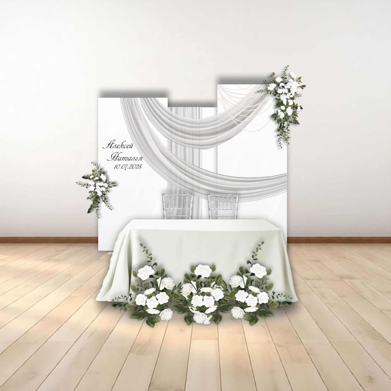 Фотозона на свадьбу, арт. FZ2600703