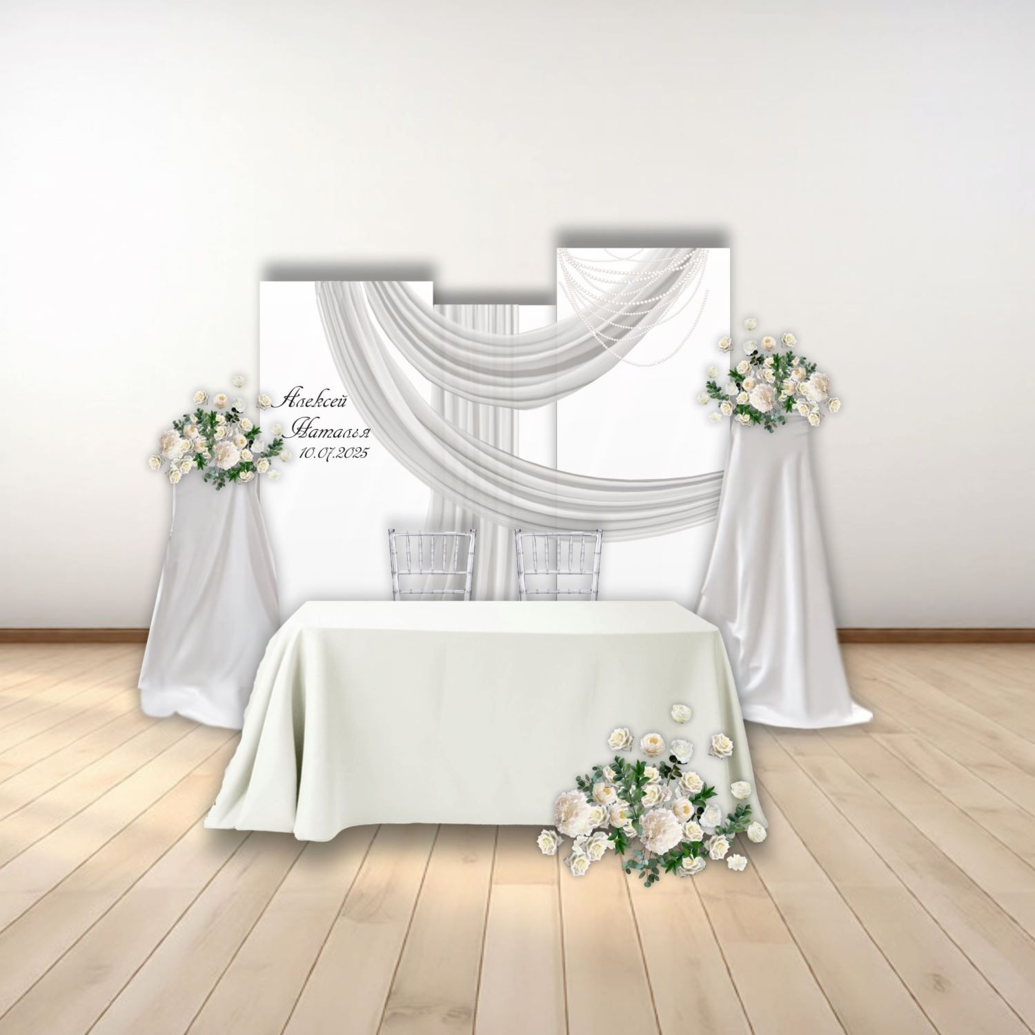 Фотозона на свадьбу, арт. FZ2600704