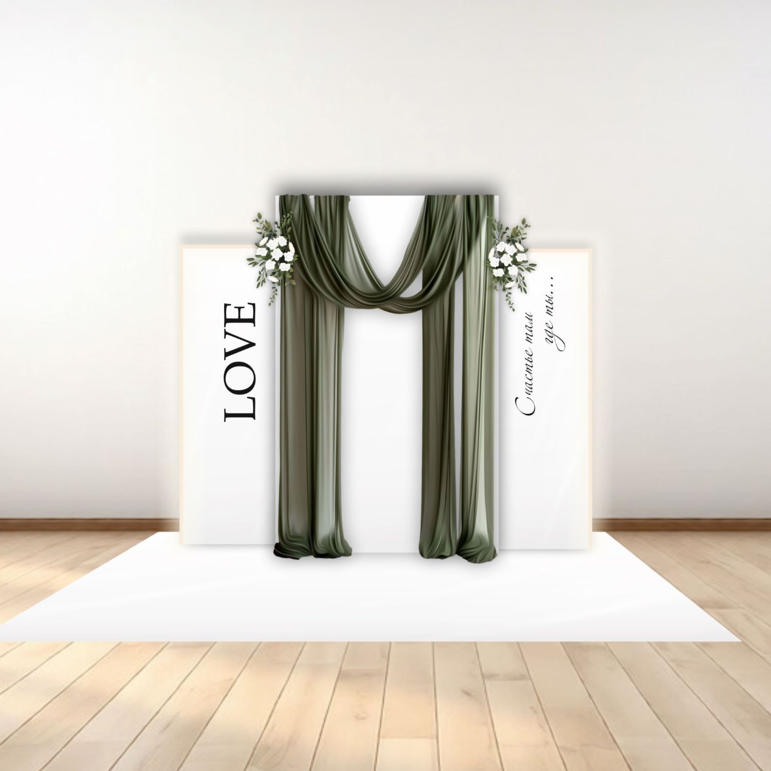 Фотозона на свадьбу, арт. FZ2600108