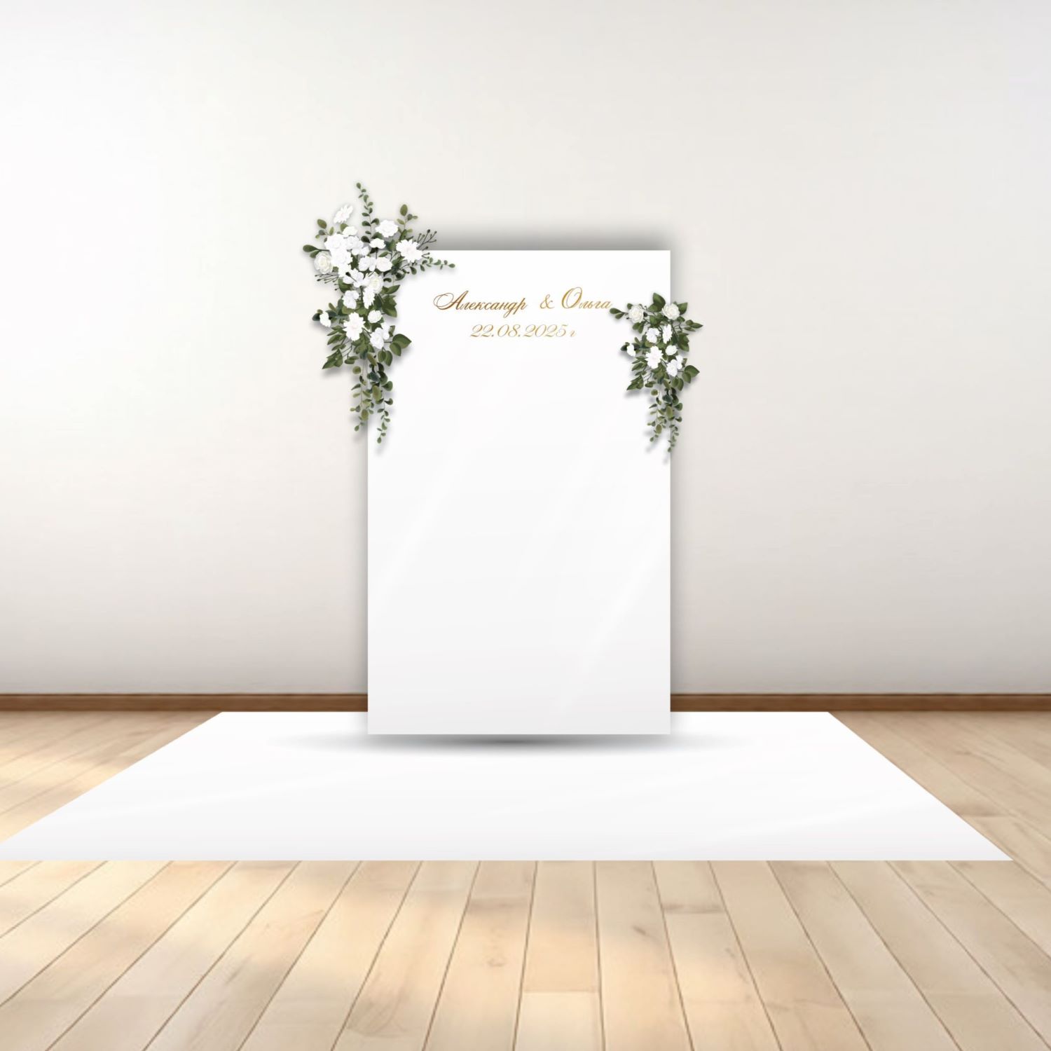 Фотозона на свадьбу, арт. FZ2600405