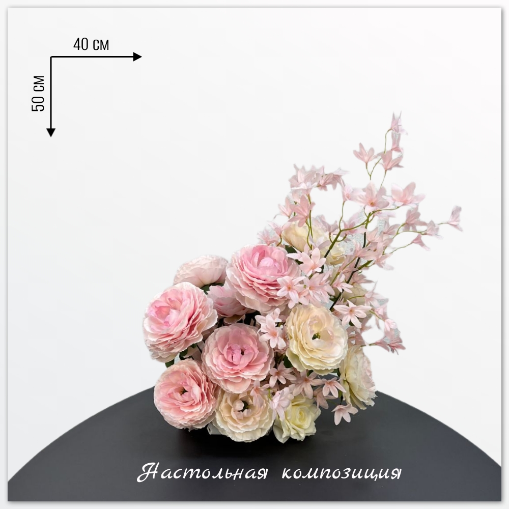 Настольная композиция, арт. GS26004