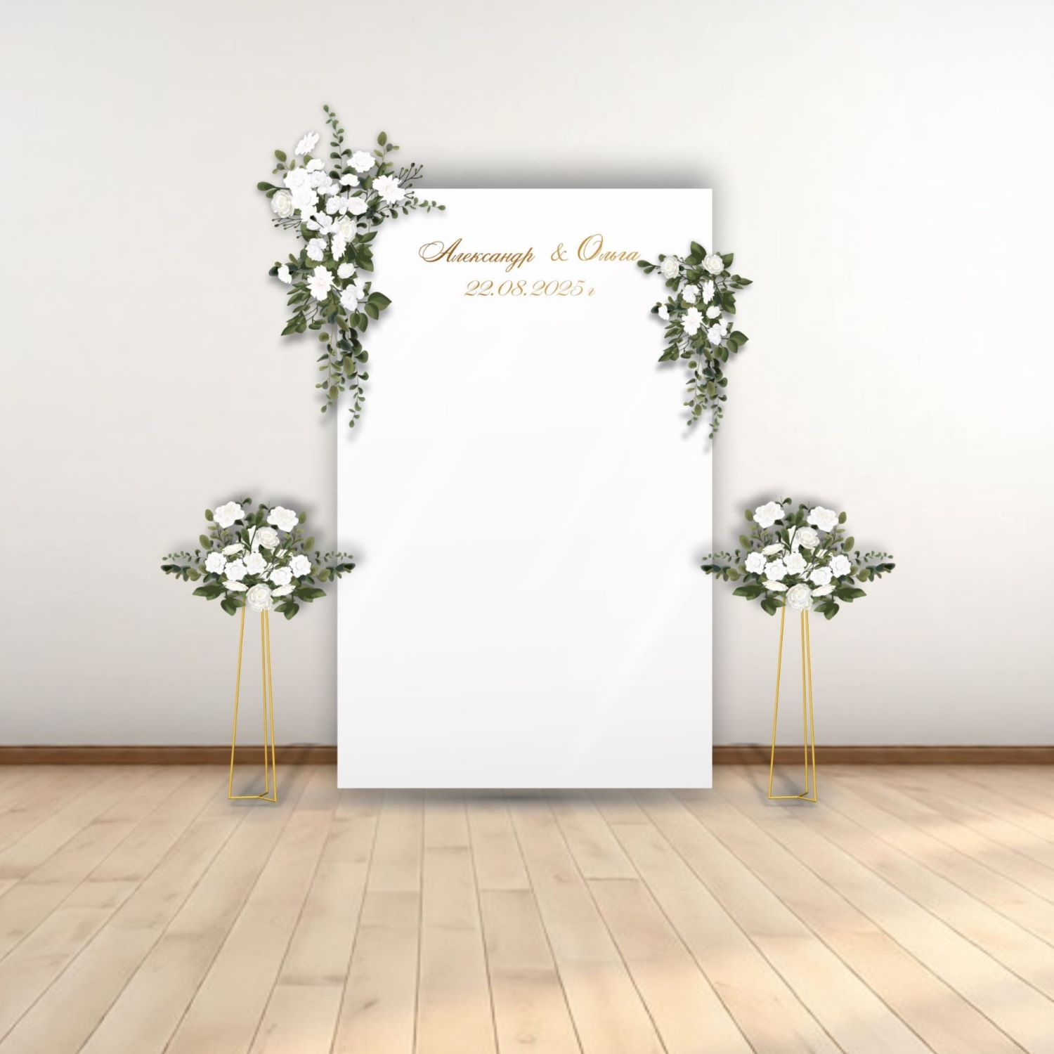 Фотозона на свадьбу, арт. FZ2600406