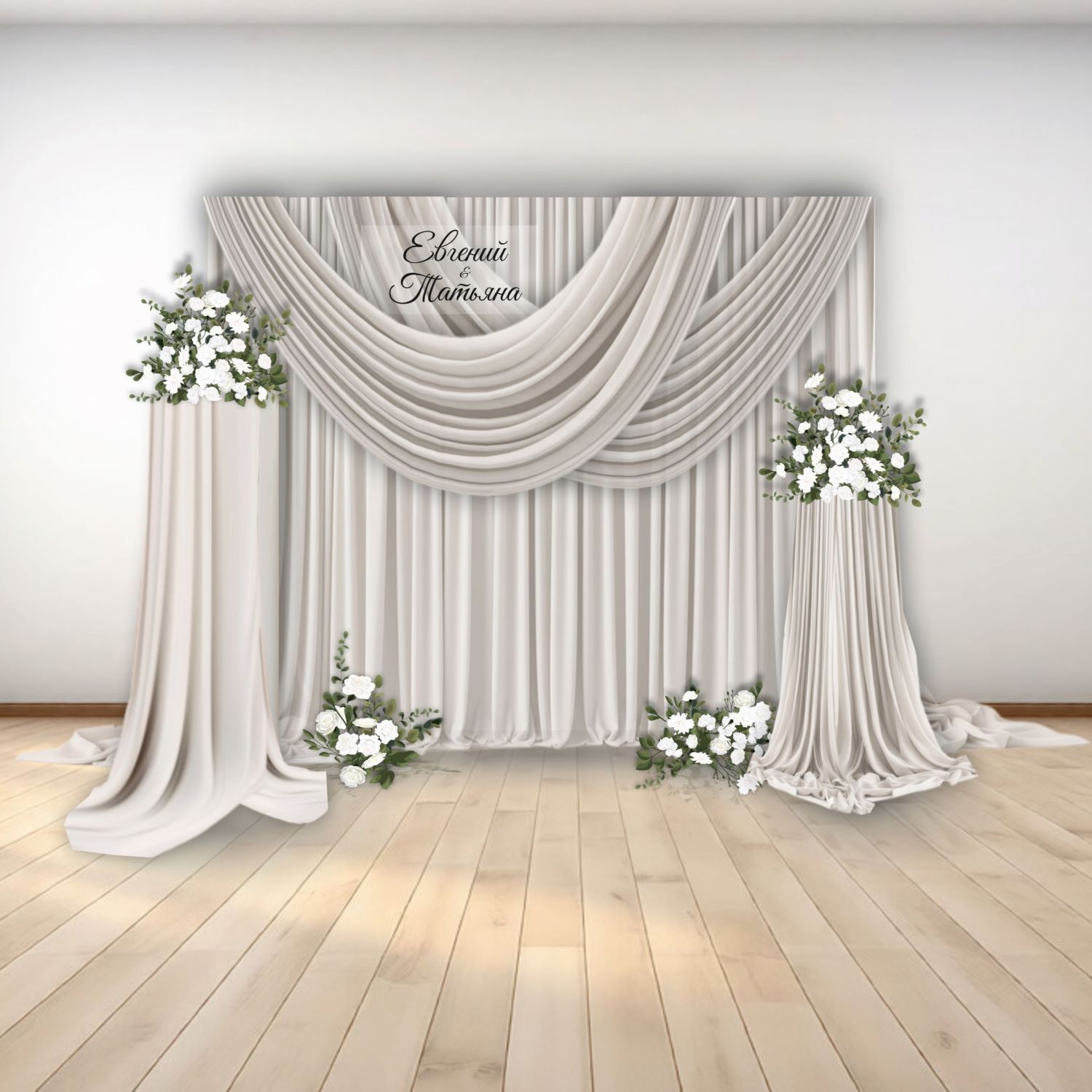 Фотозона на свадьбу, арт. FZ2600602