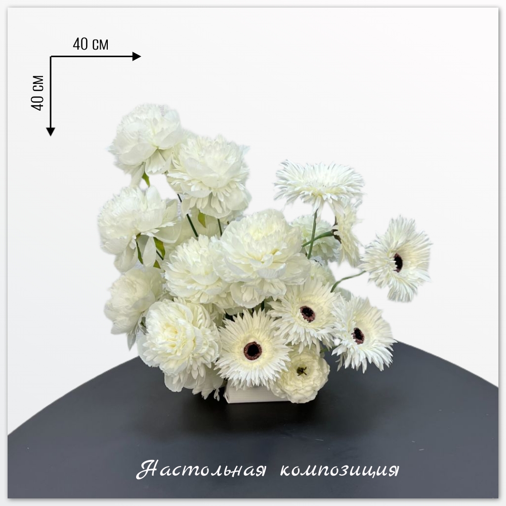 Настольная композиция, арт. GS26006