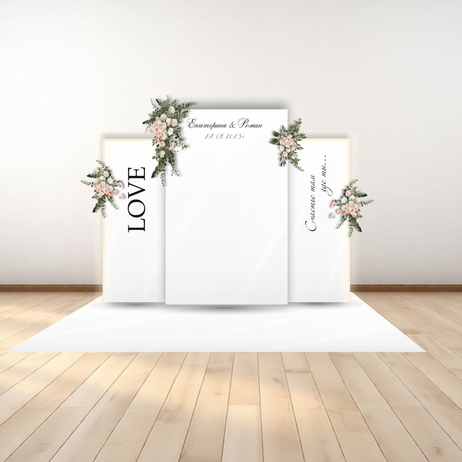 Фотозона на свадьбу, арт. FZ2600408