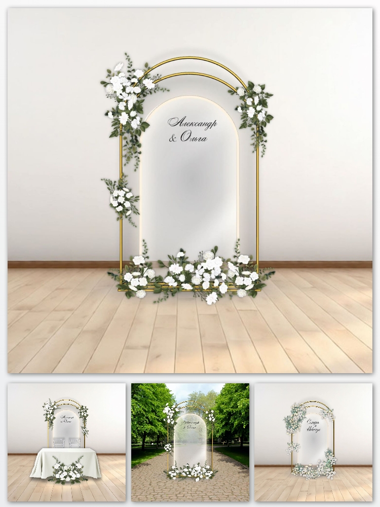 Фотозона на свадьбу, арт. FZ2600407