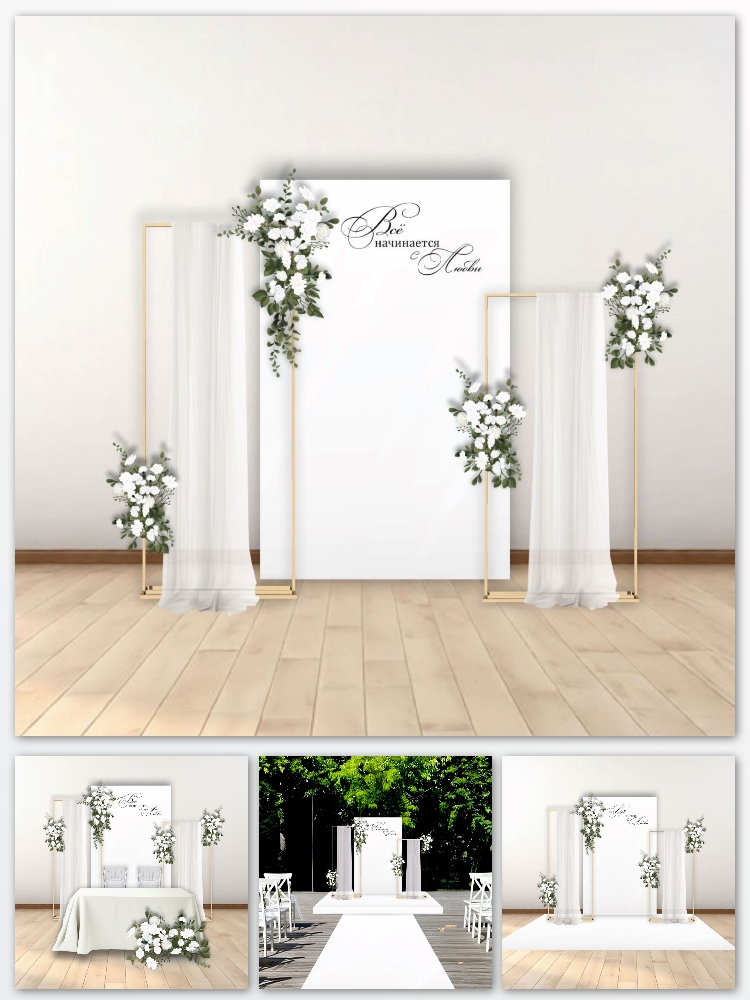 Фотозона на свадьбу, арт. FZ2600203