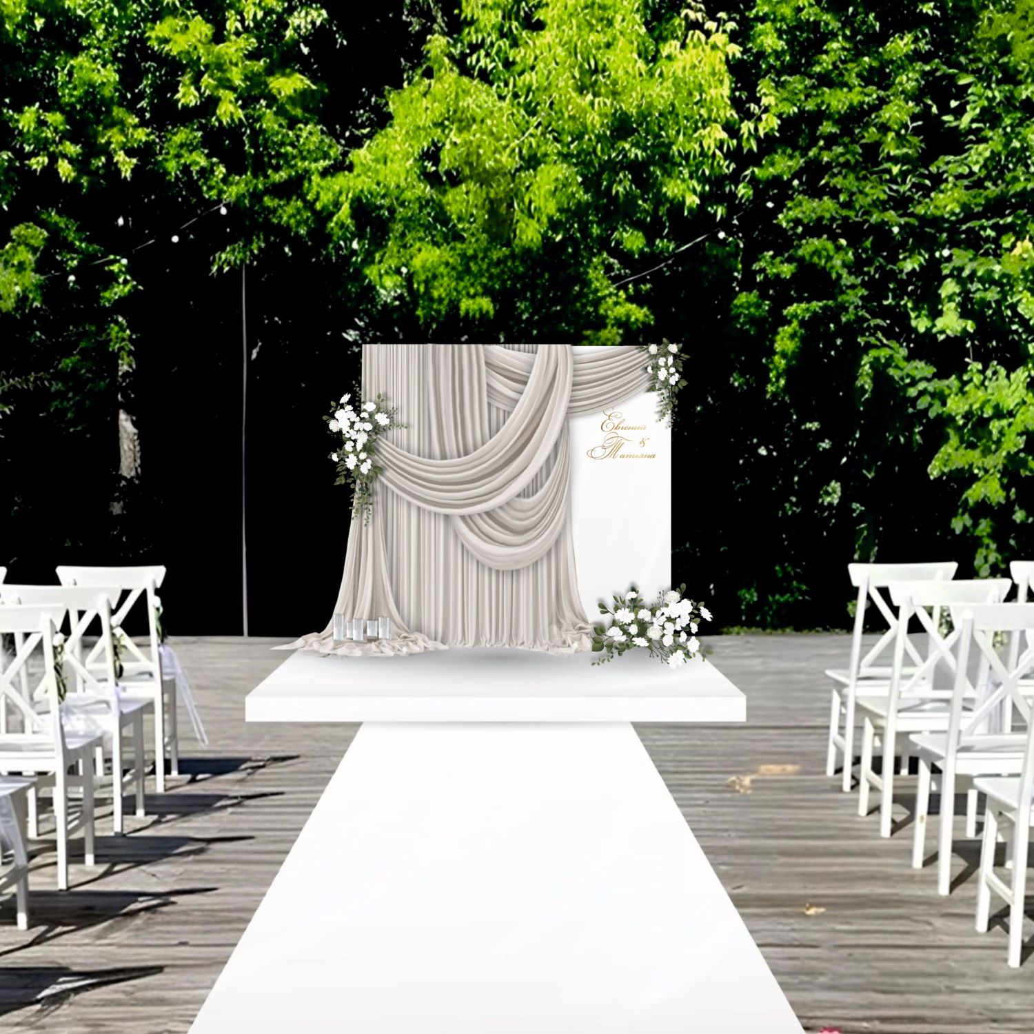 Фотозона на свадьбу, арт. FZ2600601