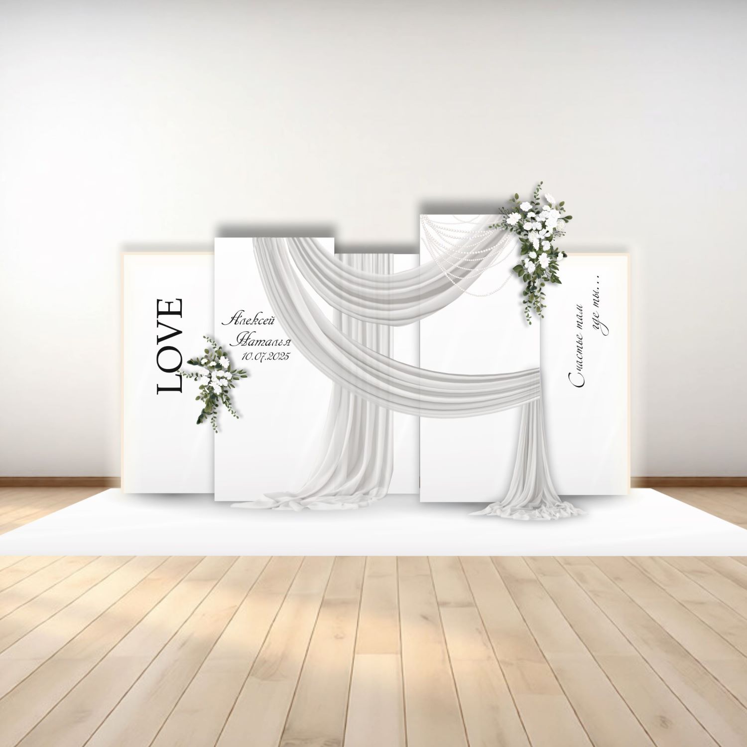 Фотозона на свадьбу, арт. FZ2600706