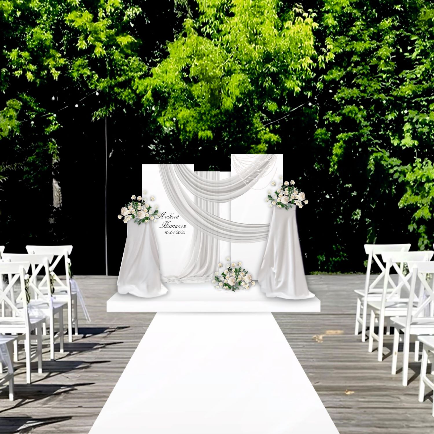 Фотозона на свадьбу, арт. FZ2600704