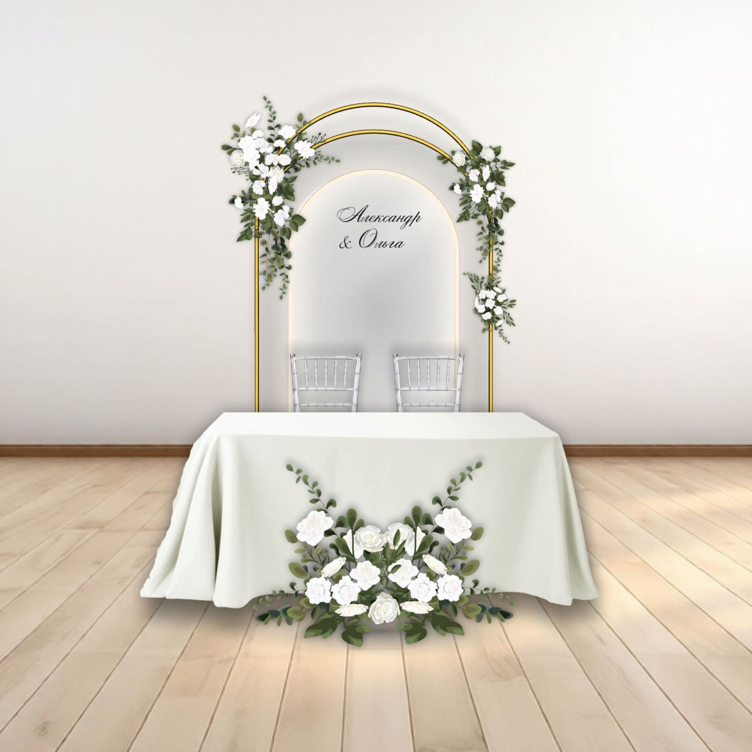 Фотозона на свадьбу, арт. FZ2600407