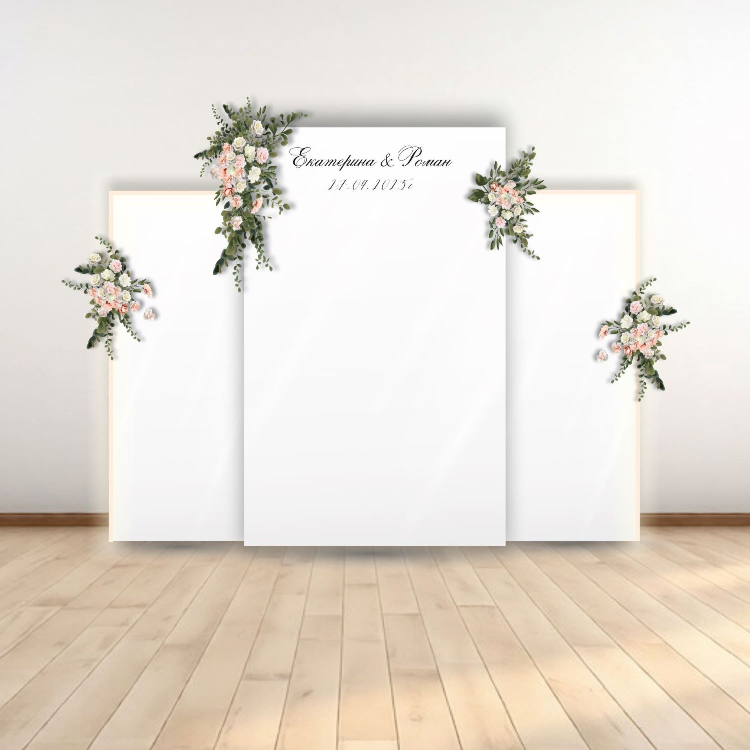 Фотозона на свадьбу, арт. FZ2600408