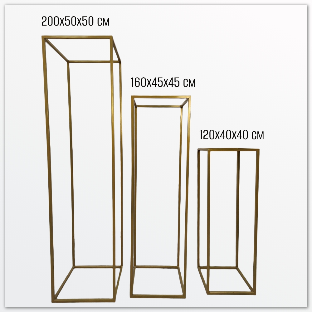 Металл. стойка Кубоид